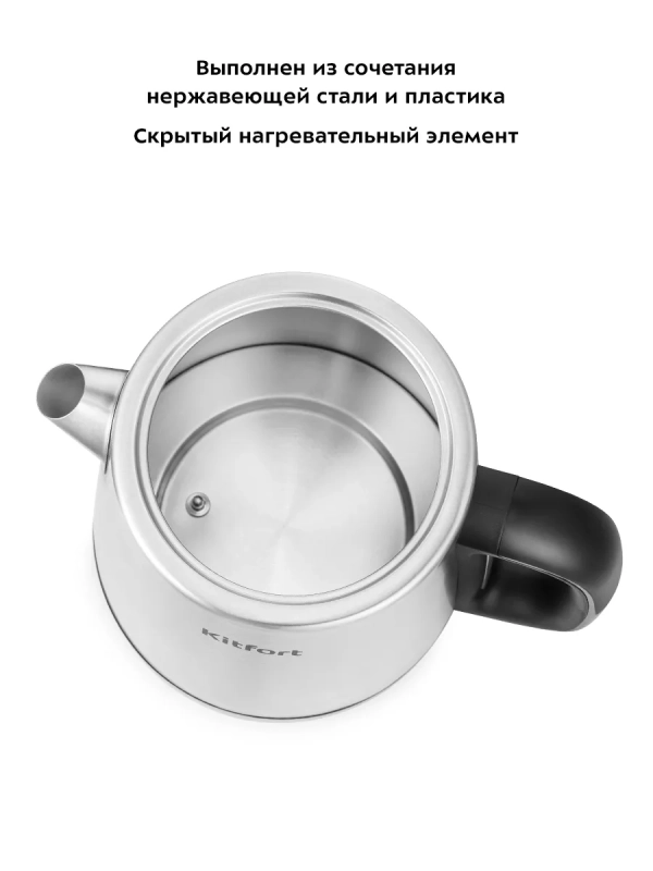 Чайник электрический металлический КТ-6198 - 1.7 л Чайник электрический металлический КТ-6198 - 1.7 л