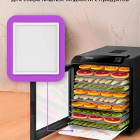 Сушилка для овощей и фруктов КТ-4949 - 600-700 Вт