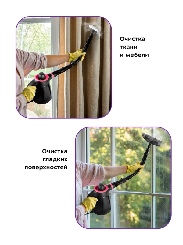 Пароочиститель для дома, для уборки КТ-9170 - 1050 Вт