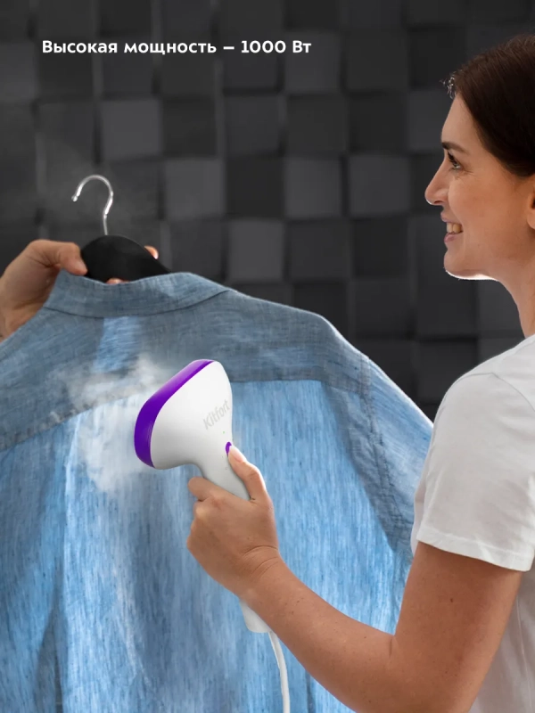 Отпариватель ручной для одежды КТ-998 - 1000 Вт Отпариватель ручной для одежды КТ-998 - 1000 Вт