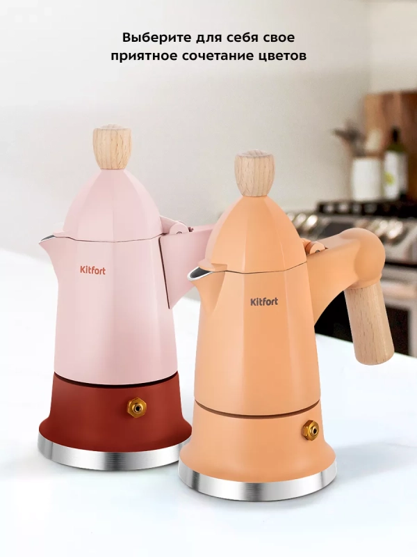Кофеварка гейзерная для газовой плиты КТ-7152 - 70 мл