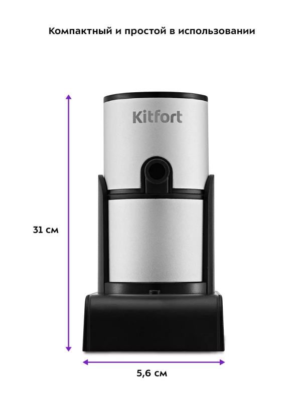 Дымогенератор для холодного копчения КТ-6353