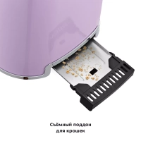 Тостер для хлеба с поддоном КТ-6218 - 870 Вт