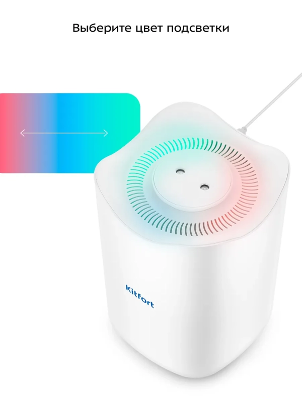 Увлажнитель воздуха для дома КТ-3828 - 5 Вт