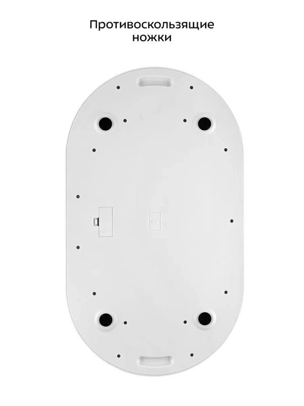 Весы детские для детей КТ-856 до 20 кг