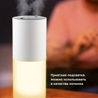 Аккумуляторный увлажнитель воздуха КТ-2857 - 3,5 Вт