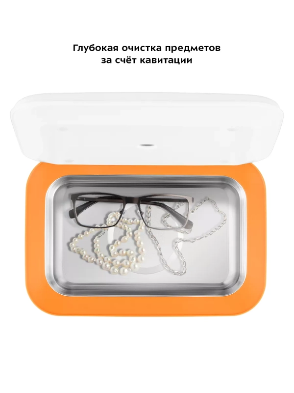 Ультразвуковая мойка для украшений для часов КТ-6069 - 50 Вт
