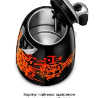 Чайник электрический металлический КТ-6719 - 1,7 л