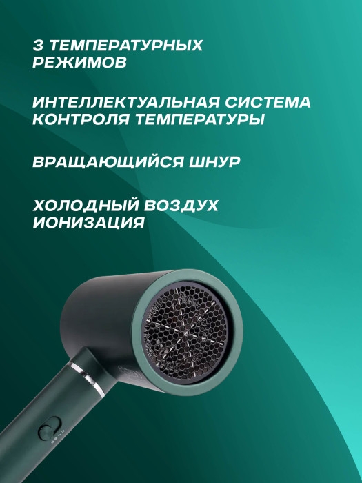 Фен профессиональный VGR V-431