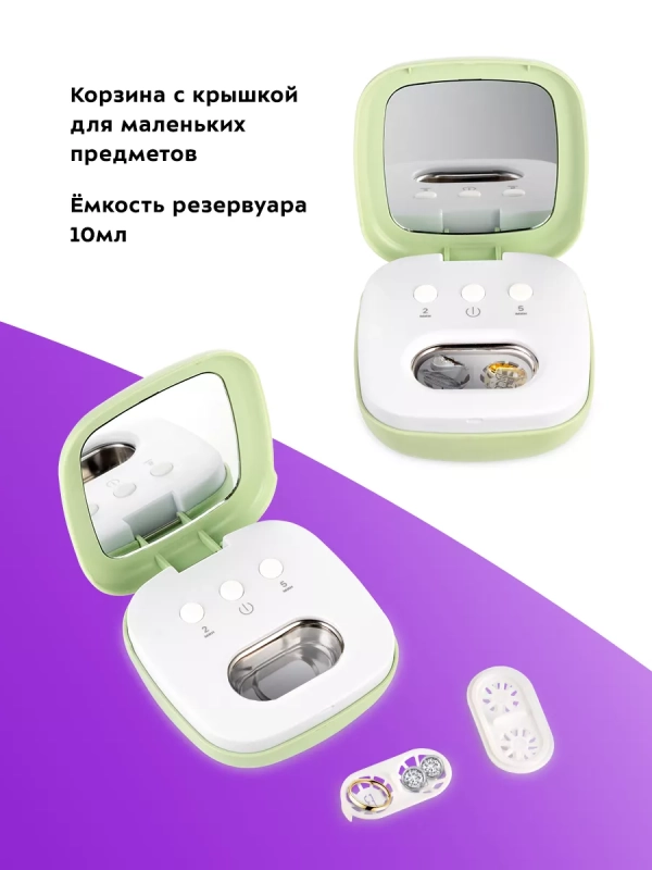 Ультразвуковая мойка КТ-6294 - 3 Вт