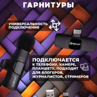 Микрофон накамерный BOYA WM-4 Type-C