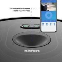 Робот-пылесос с камерой КТ-589 - 25 Вт Робот-пылесос с камерой КТ-589 - 25 Вт