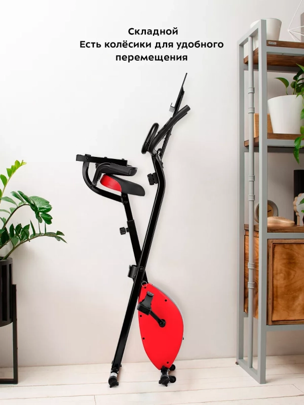 Велотренажер для дома КТ-4006