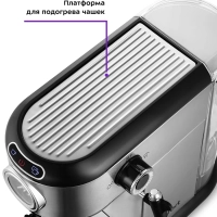 Кофеварка рожковая электрическая КТ-792 - 1450 Вт - 1.1 л