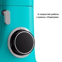 Планетарный миксер кухонный с чашей КТ-4406 - 1900 Вт
