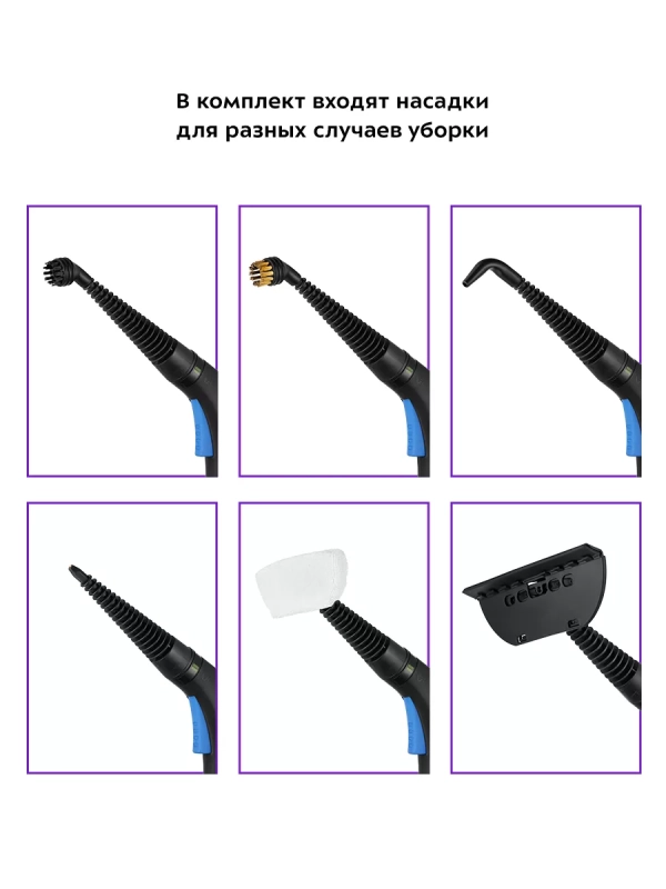 Пароочиститель для дома для уборки КТ-9136 - 1500 Вт Пароочиститель для дома для уборки КТ-9136 - 1500 Вт