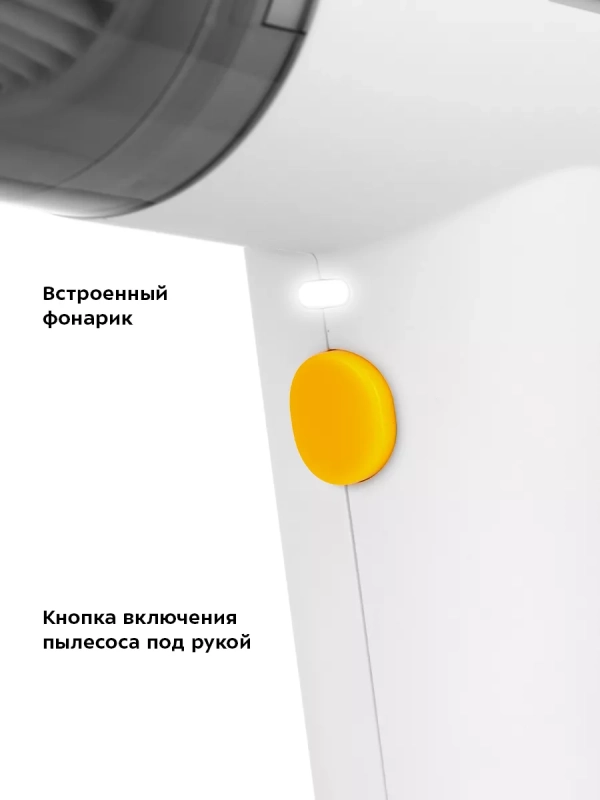 Автомобильный пылесос КТ-5172 (4 в 1) - 90 Вт