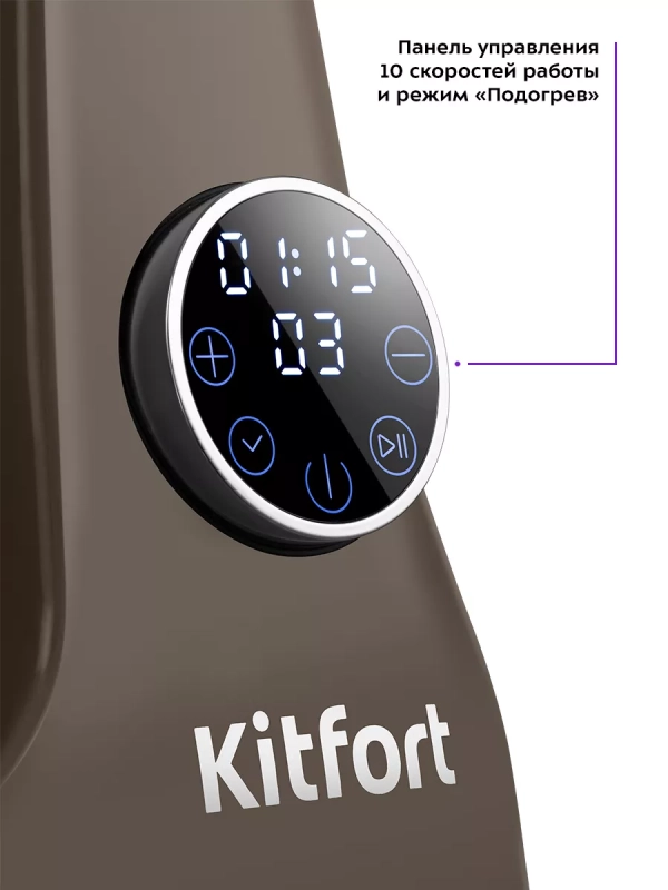 Цельнометаллический планетарный миксер кухонный КТ-4408