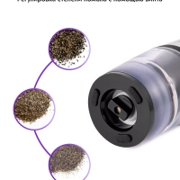 Мельница для специй электрическая для соли и перца КТ-6004