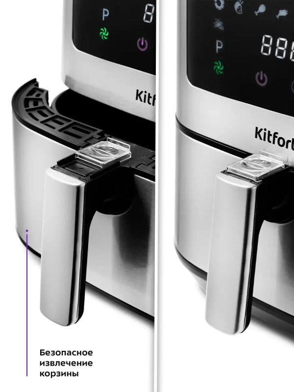 Аэрогриль электрический КТ-2228 - 5.5 л - 1700 Вт