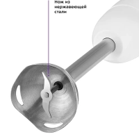 Блендер погружной КТ-3051 - 600 Вт Блендер погружной КТ-3051 - 600 Вт