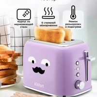 Тостер для хлеба с поддоном КТ-6218 - 870 Вт