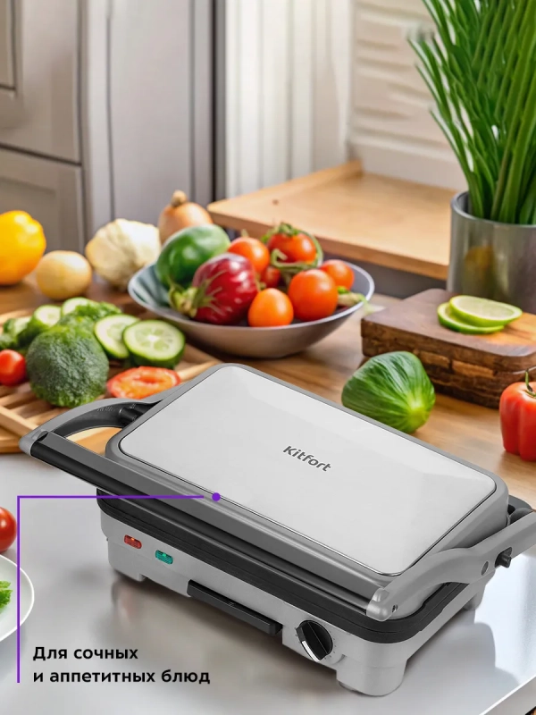 Электрогриль КТ-3621 двусторонний гриль электрический 1600Вт Электрогриль КТ-3621 двусторонний гриль электрический 1600Вт