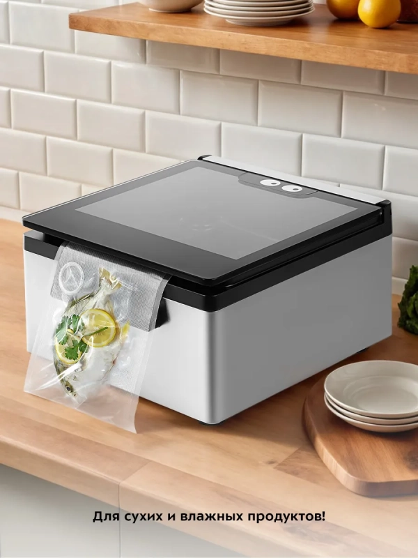 Вакууматор вакуумный упаковщик для продуктов КТ-1538 150 Вт Вакууматор вакуумный упаковщик для продуктов КТ-1538 150 Вт