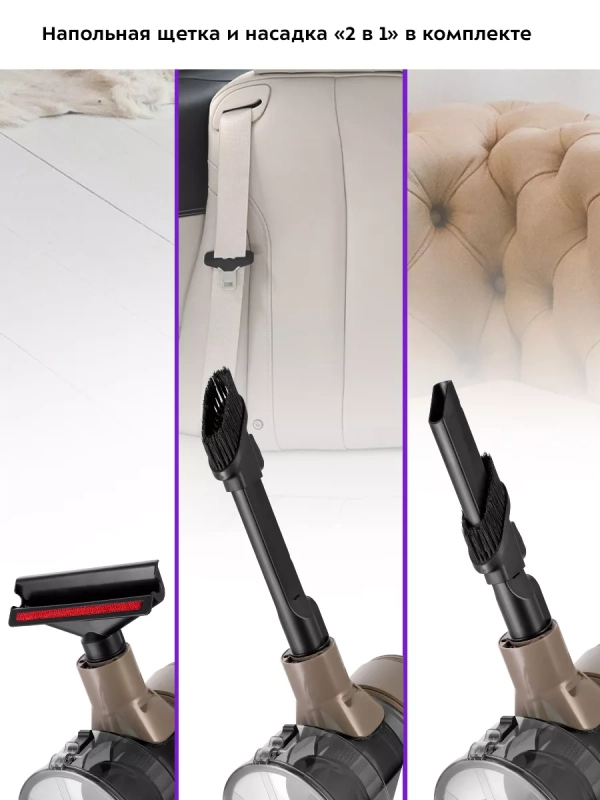 Вертикальный пылесос беспроводной КТ-5252 - 250 Вт Вертикальный пылесос беспроводной КТ-5252 - 250 Вт