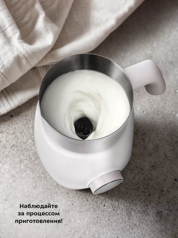 Капучинатор электрический КТ-7271 - 550 Вт