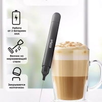 Венчик для взбивания электрический нажимной КТ-7145