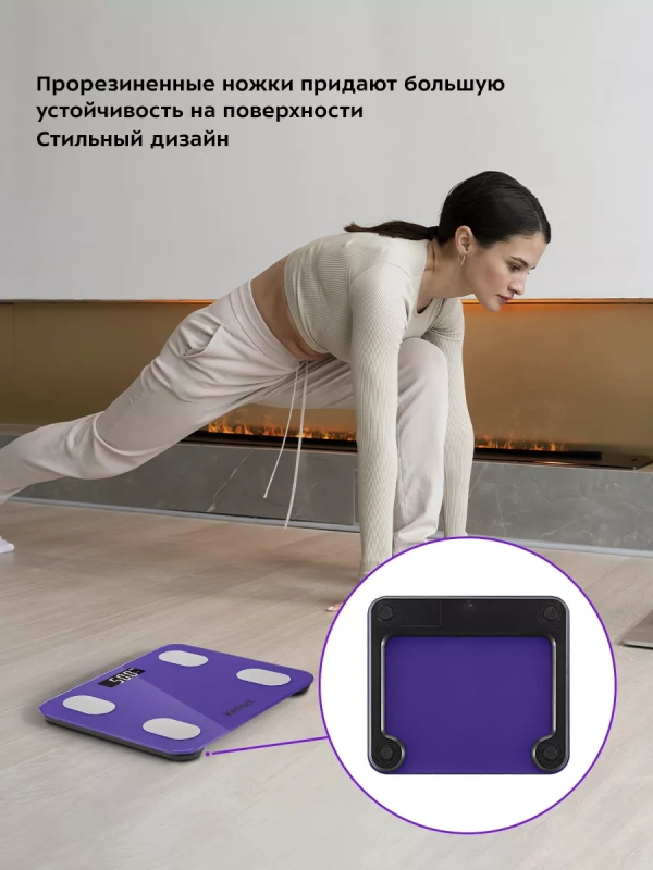 Весы напольные электронные КТ-827