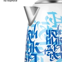 Чайник электрический металлический КТ-6772 - 1,7 л Чайник электрический металлический КТ-6772 - 1,7 л