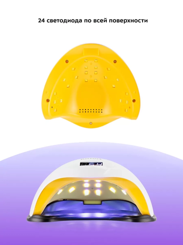 Лампа для маникюра педикюра сушки ногтей КТ-3153 - 48 Вт