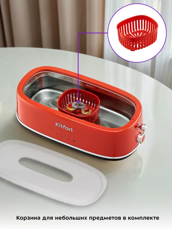 Ультразвуковая мойка для украшений и инструментов КТ-6265 Ультразвуковая мойка для украшений и инструментов КТ-6265