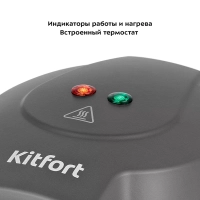 Сэндвичмейкер бутербродница электрическая КТ-3694 - 700 Вт