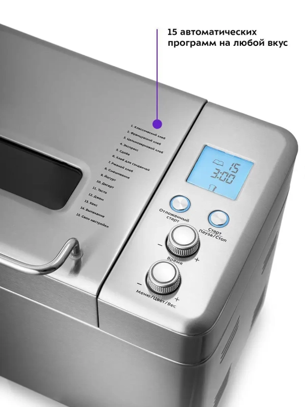 Хлебопечь с замесом теста КТ-304 - 550 Вт - 2.9 л