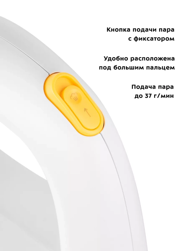 Пароочиститель для дома КТ-9173 - 1300 Вт Пароочиститель для дома КТ-9173 - 1300 Вт