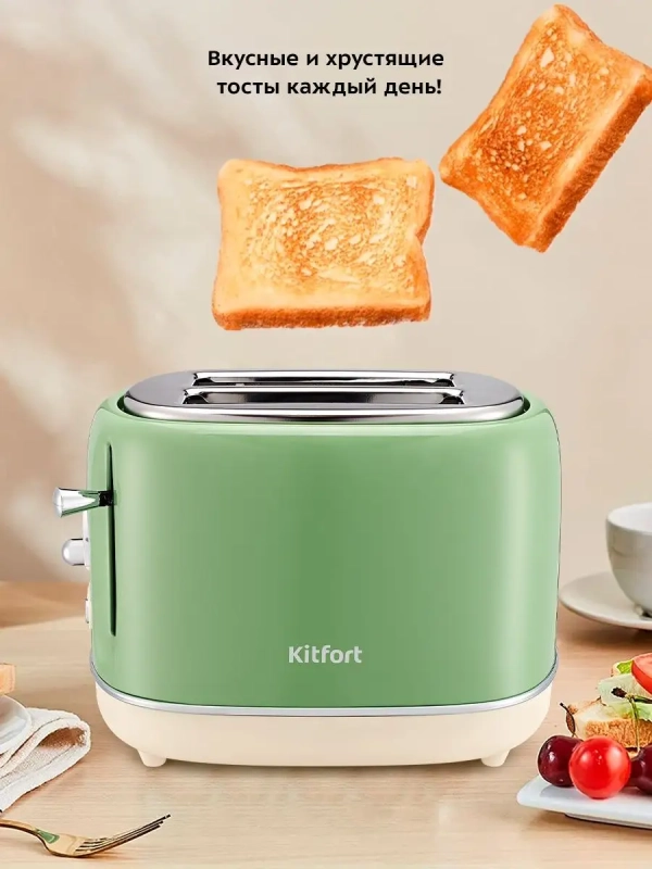 Тостер для хлеба техника для кухни КТ-4004 - 2 слота