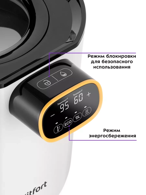 Термопот электрический КТ-2520 - 5 л - 1600 Вт