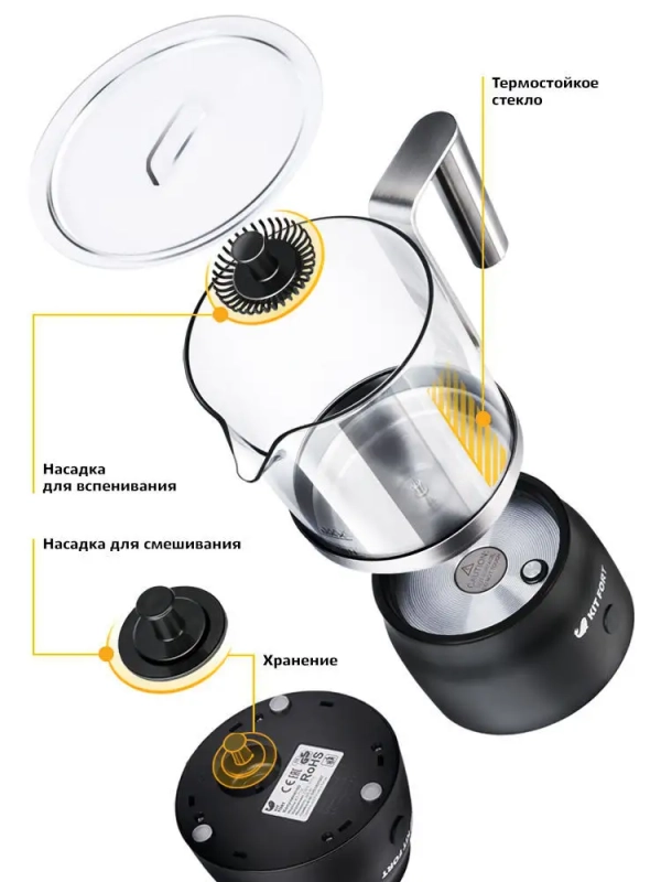 Капучинатор электрический КТ-712 - 600 Вт - 760 мл