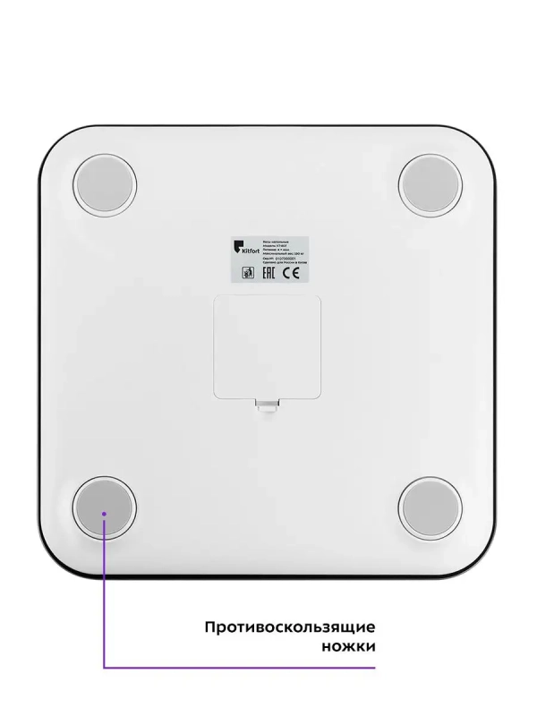 Весы напольные электронные КТ-807