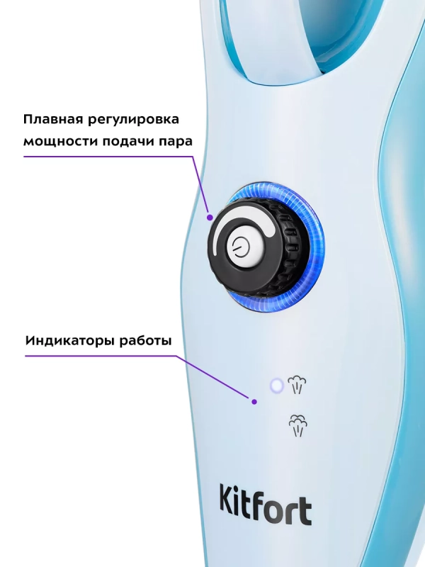 Паровая швабра с насадками КТ-1046 - 1500 Вт - 370 мл