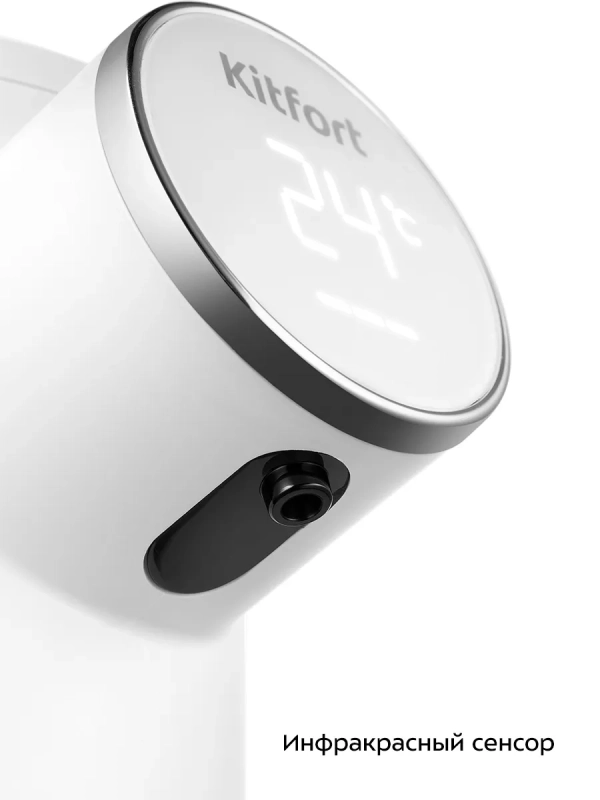 Сенсорный диспенсер для мыла-пены КТ-6382 - 4 Вт