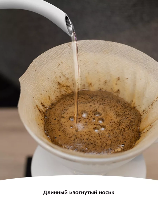 Чайник электрический для варки кофе КТ-6684 - 0.8 л