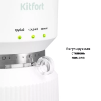 Кофемолка электрическая для кофе КТ-7480 - 200 Вт