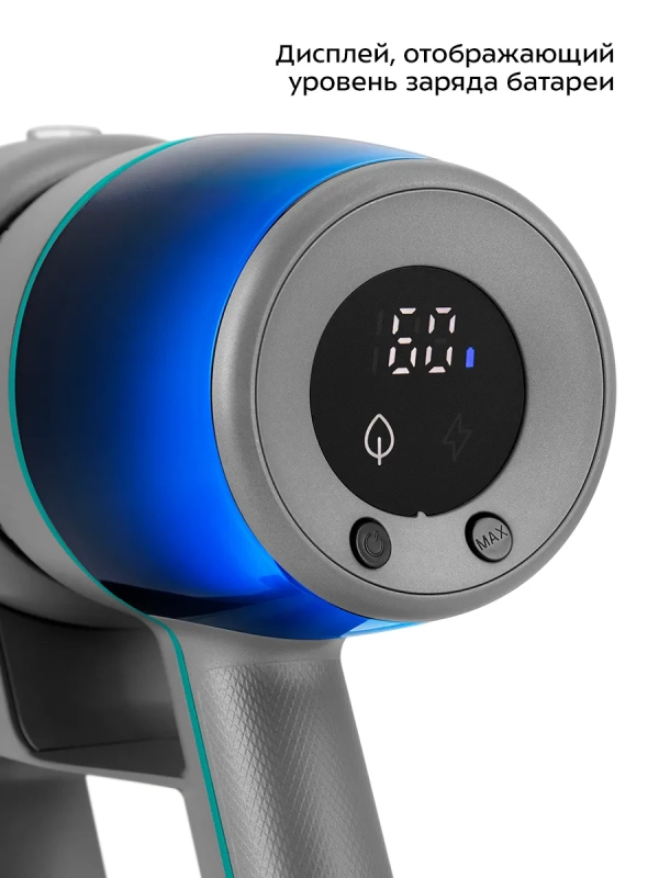 Вертикальный беспроводной пылесос КТ-5305 - 450 Вт