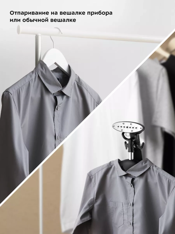 Отпариватель для одежды напольный КТ-9240 - 2000 Вт