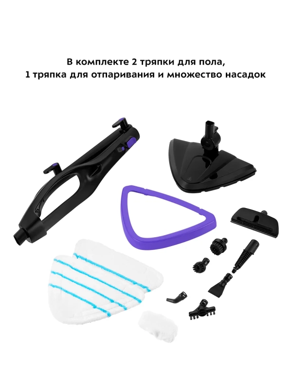 Паровая швабра с насадками КТ-1051 (2 в 1) - 1500 Вт