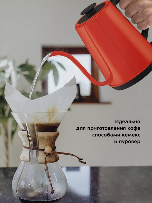 Чайник электрический для варки кофе КТ-6194 - 1 л